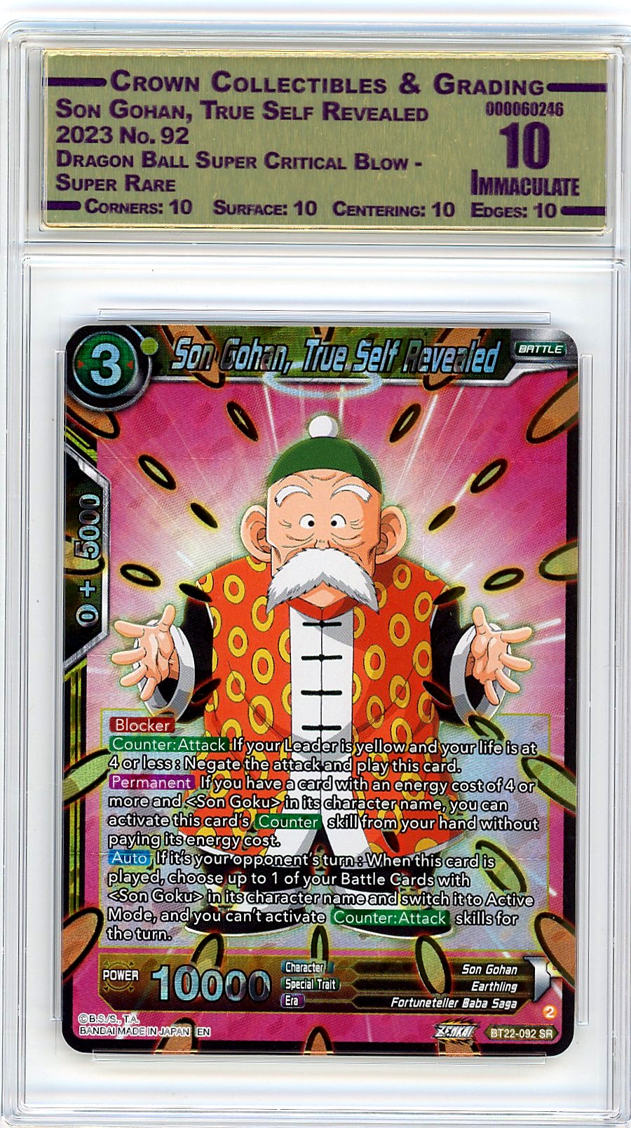 Son Gohan, True Self Revealed