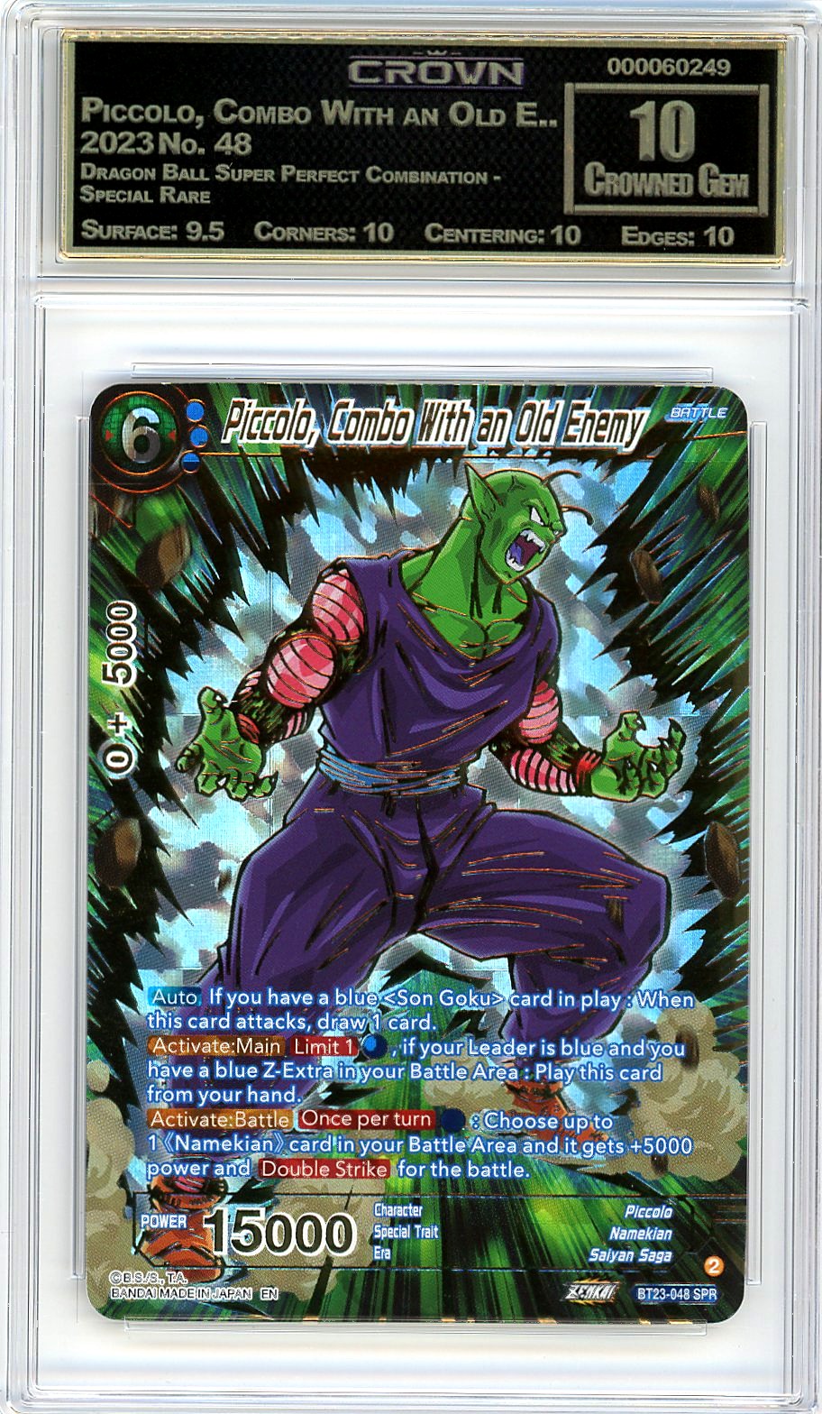 Piccolo, Combo With an Old E..