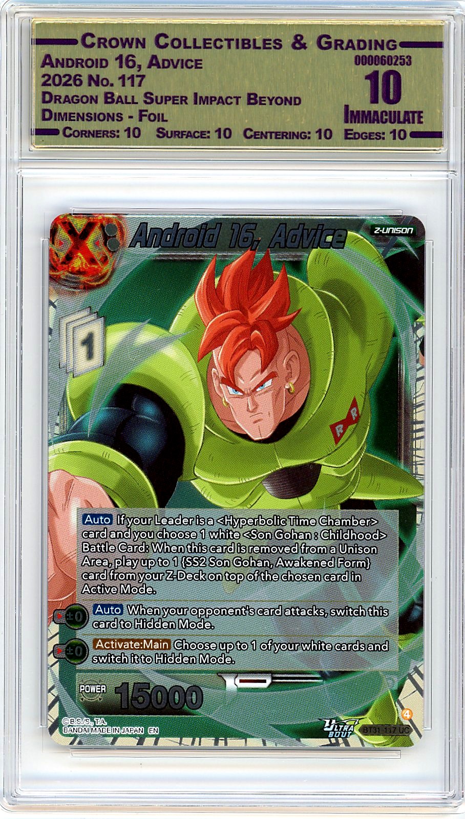 Android 16, Advice