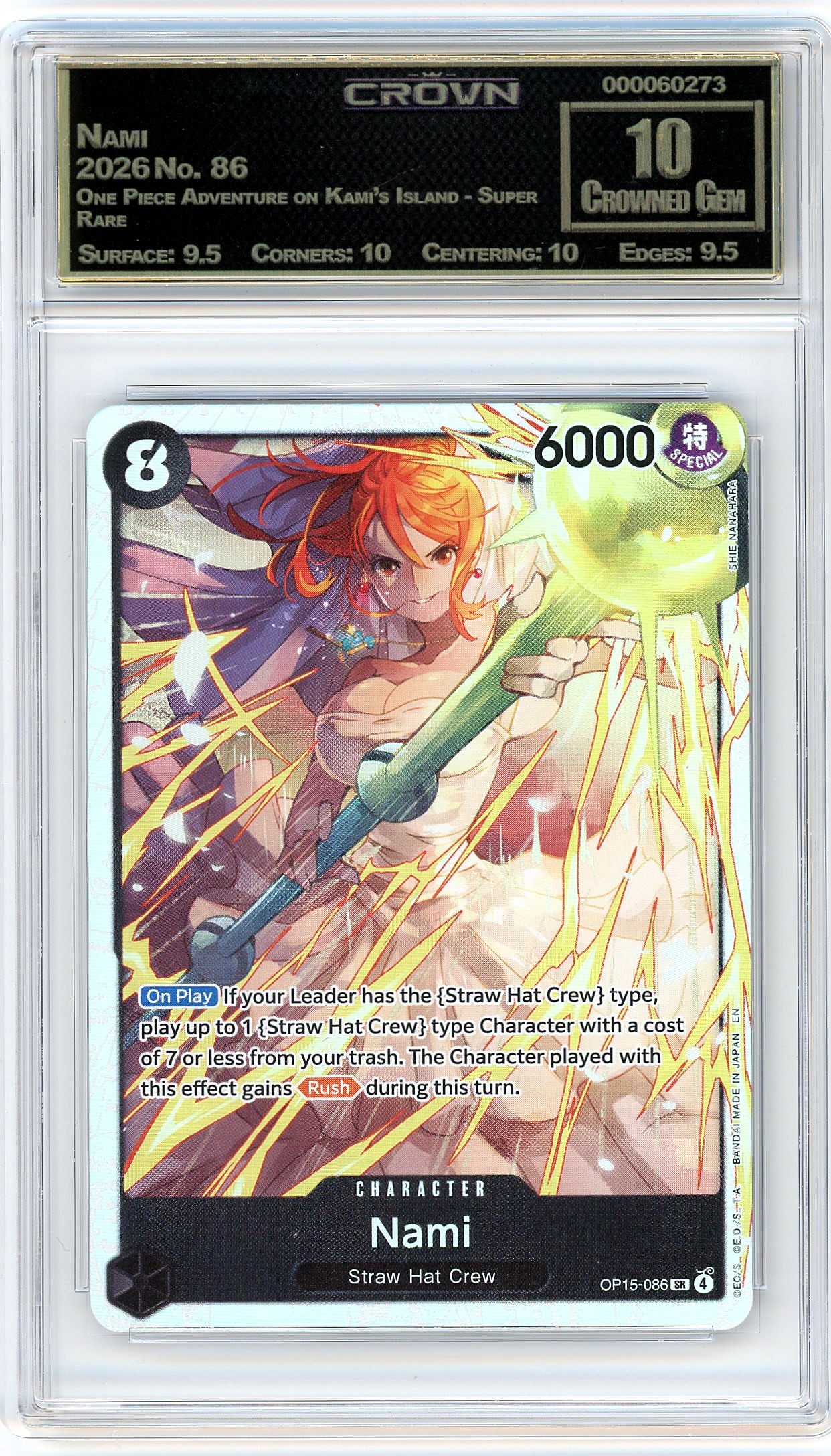 Nami