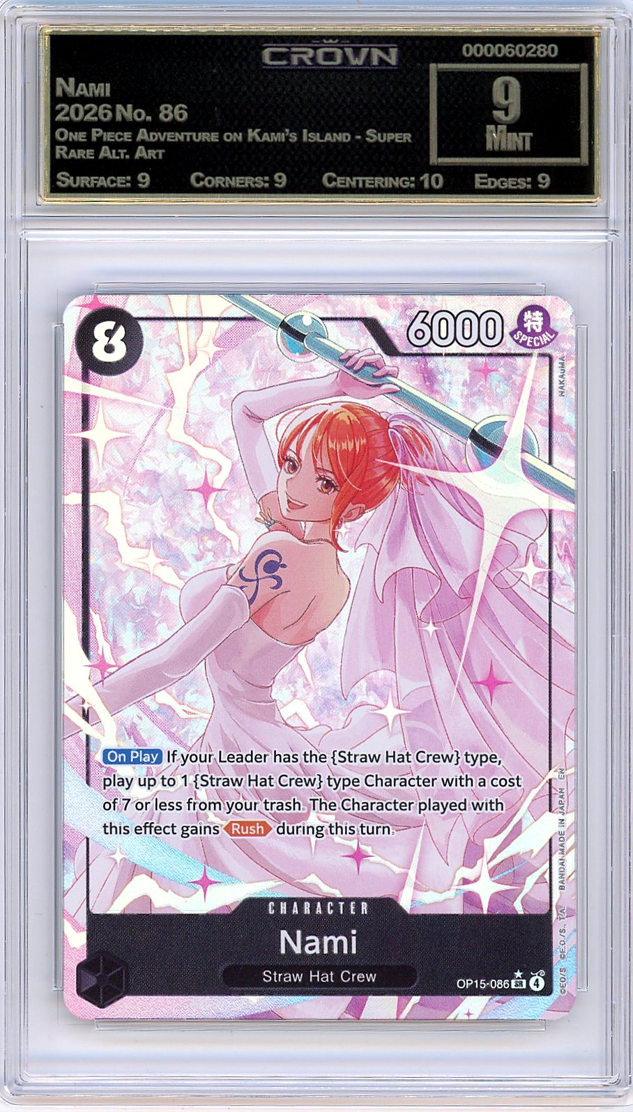 Nami