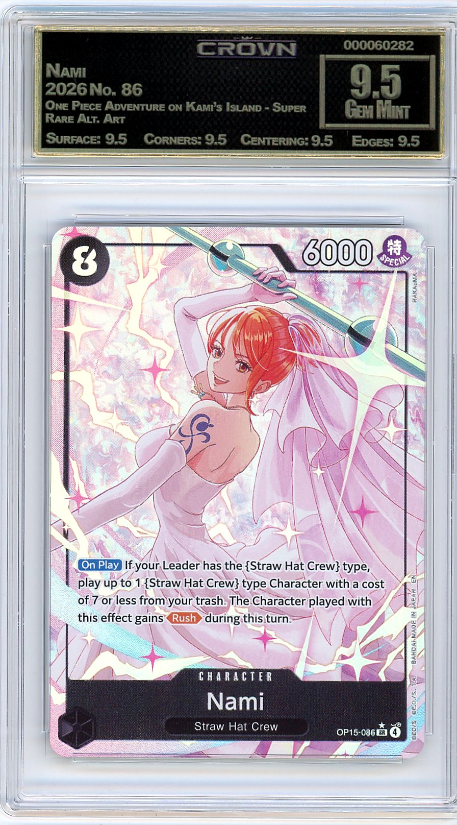 Nami