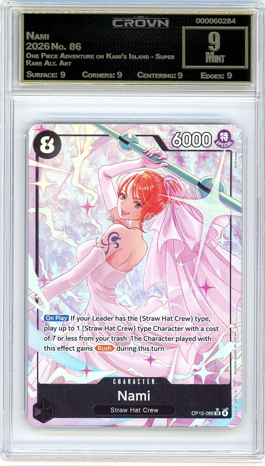 Nami