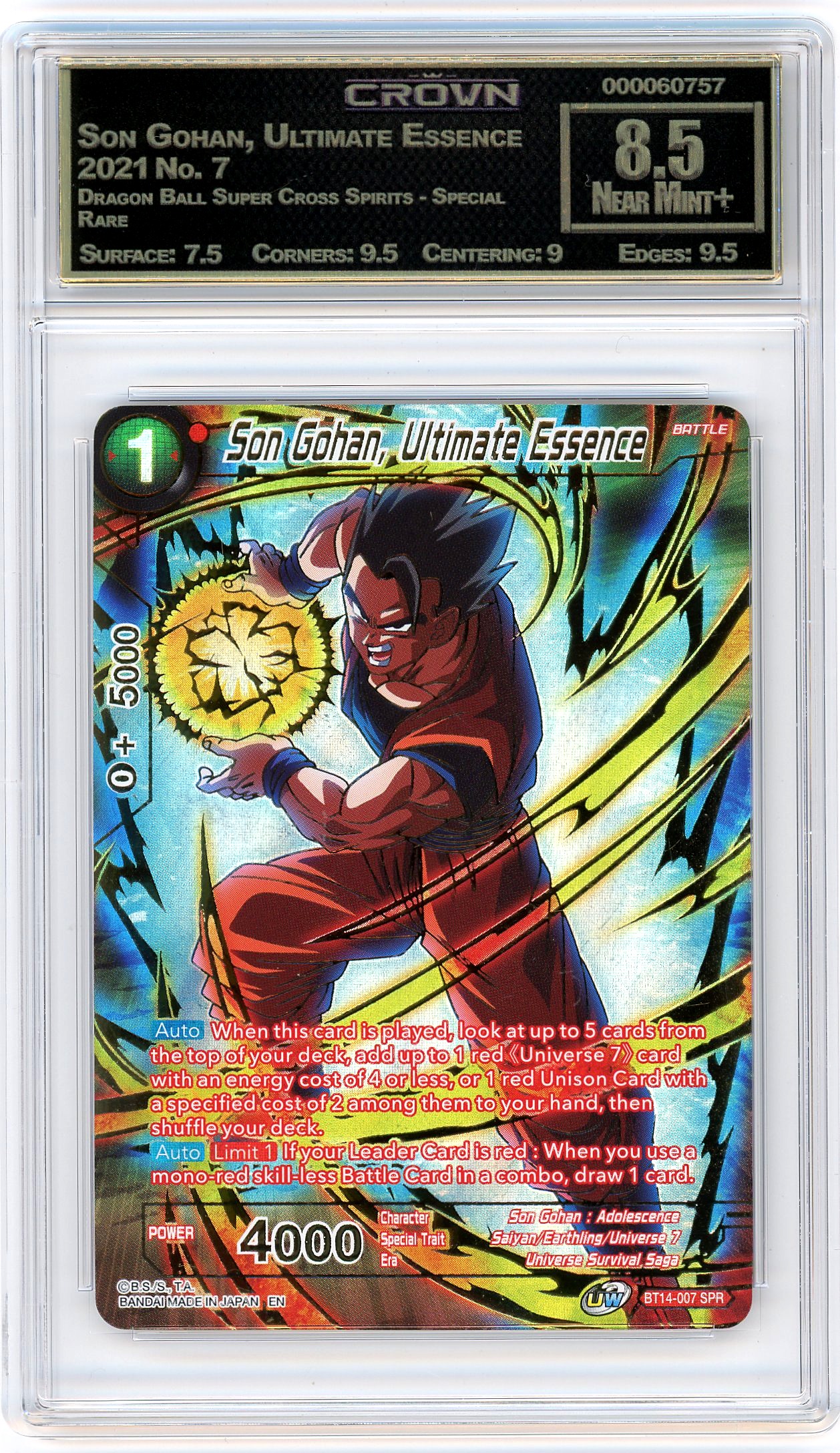 Son Gohan, Ultimate Essence