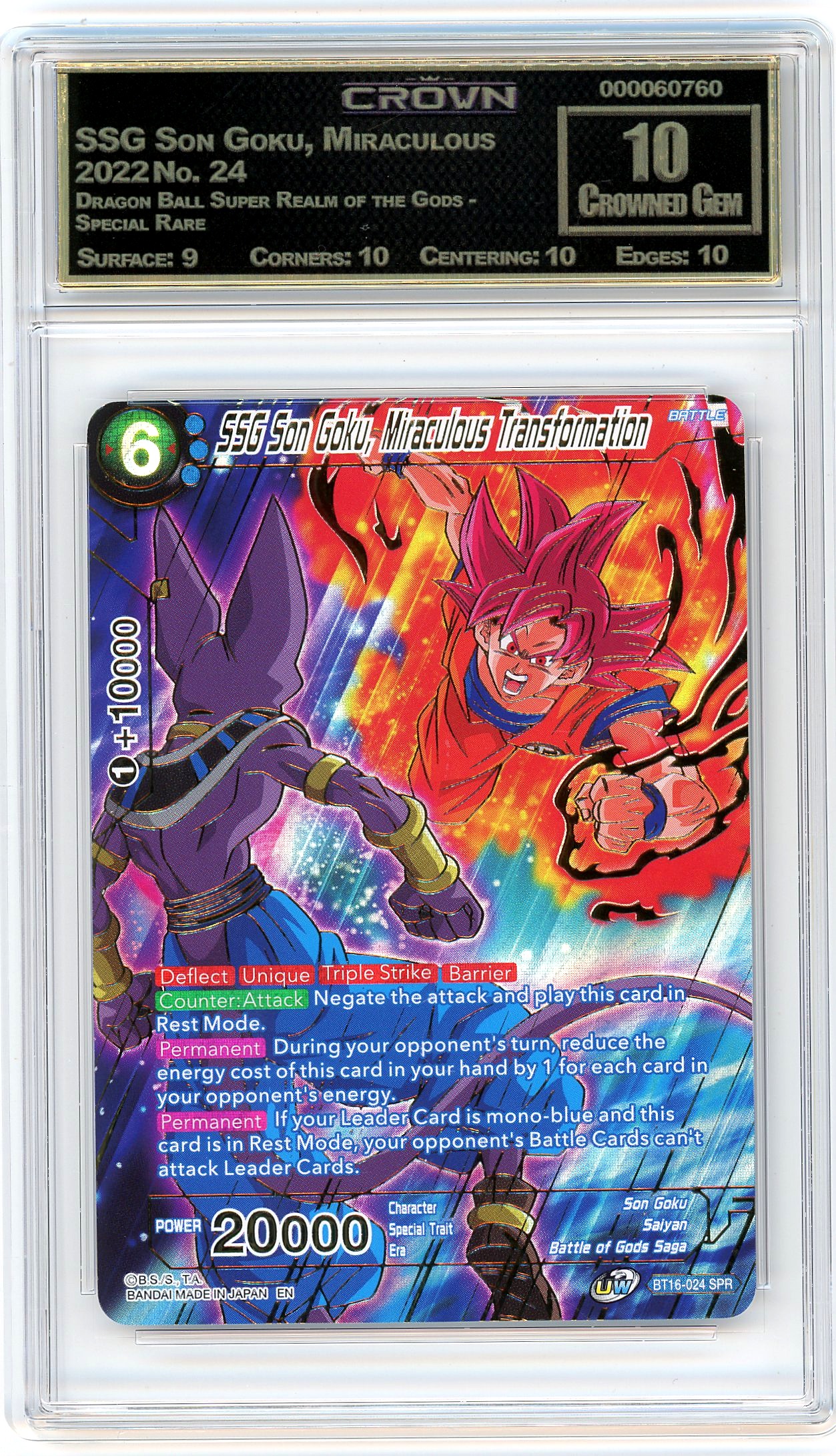 SSG Son Goku, Miraculous Tr…