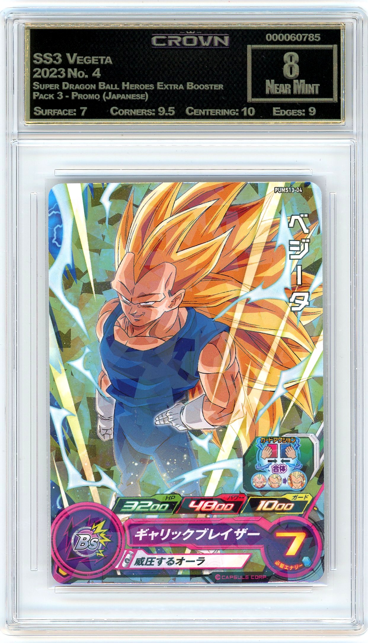 SS3 Vegeta
