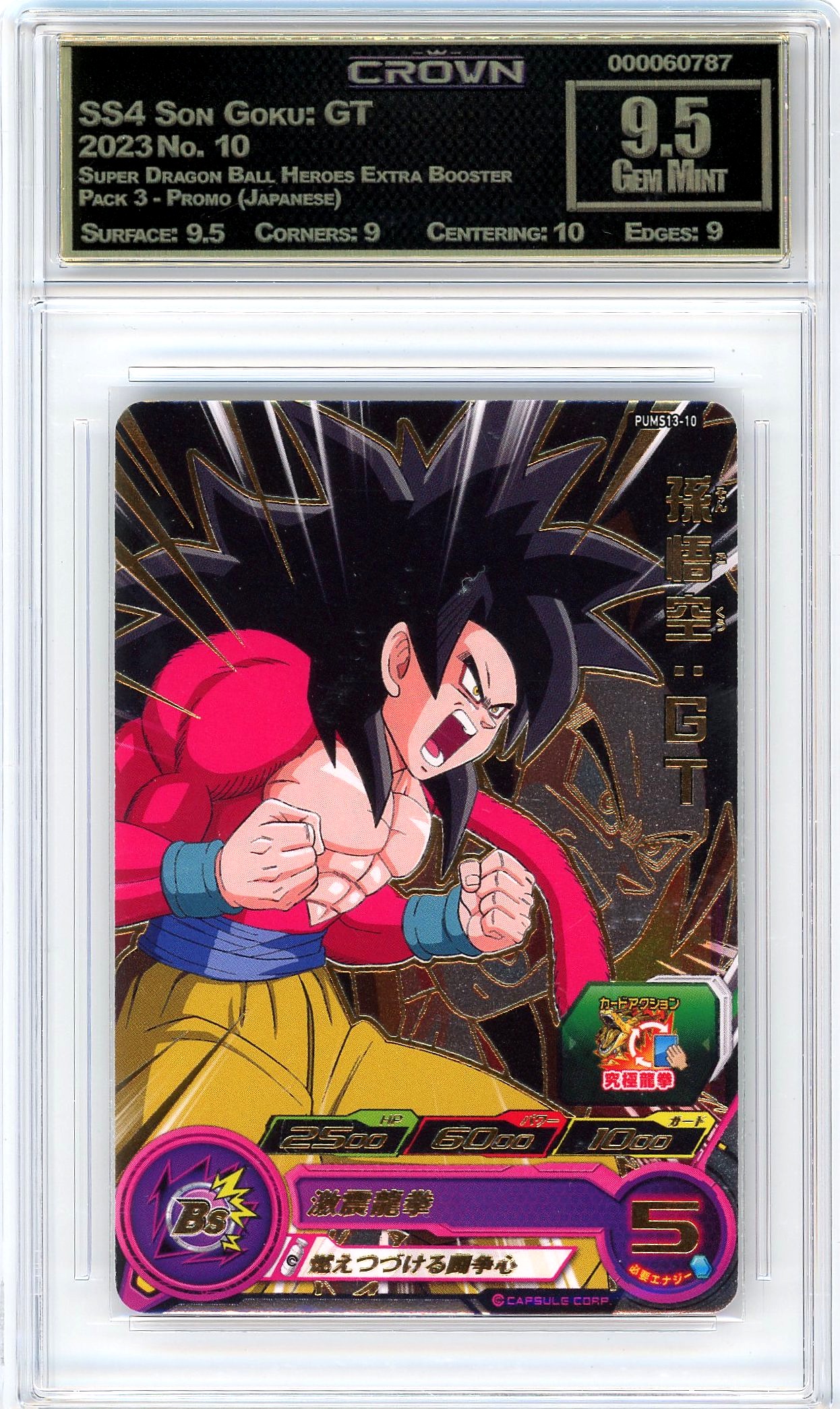 SS4 Son Goku: GT