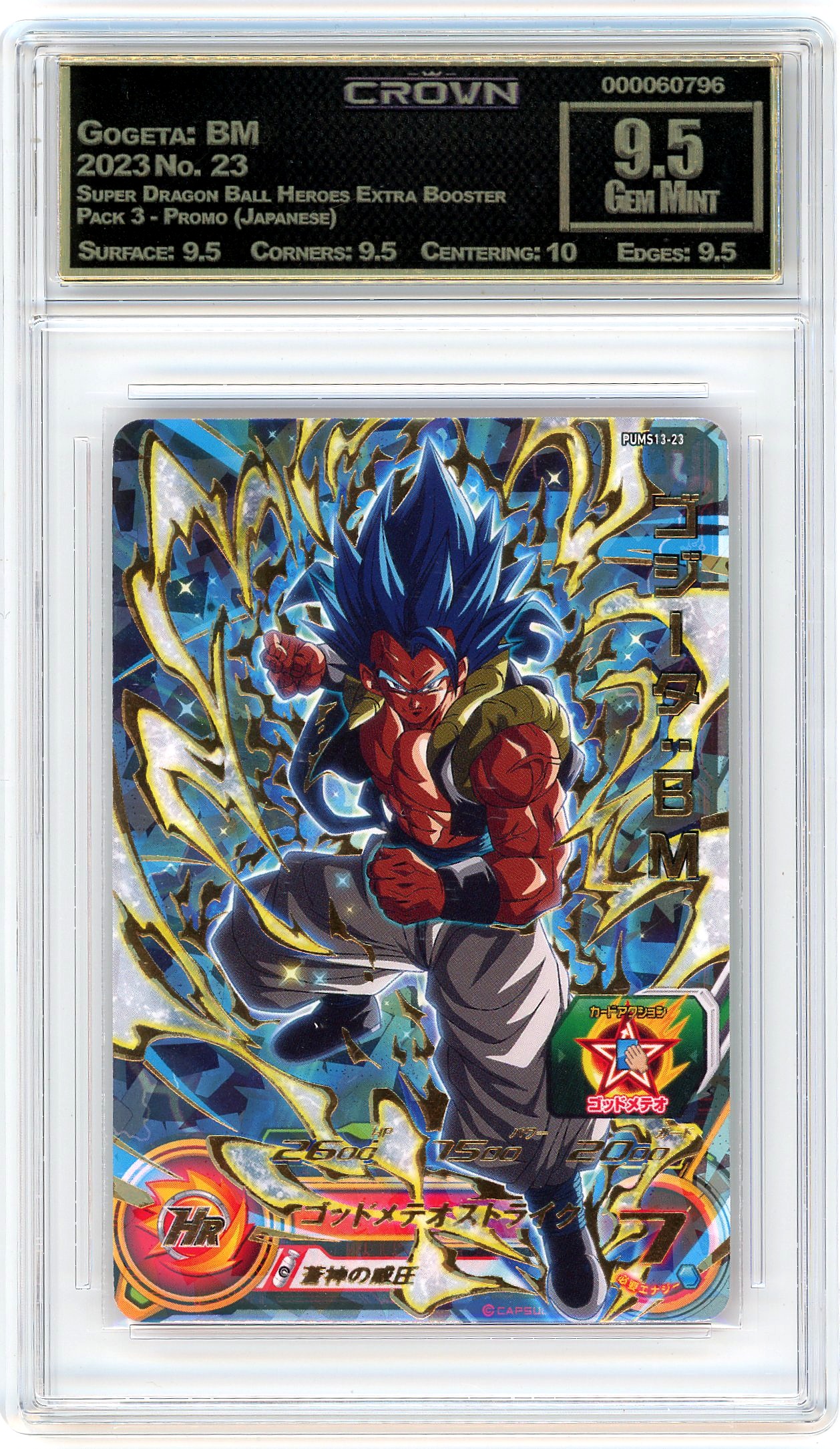 Gogeta: BM