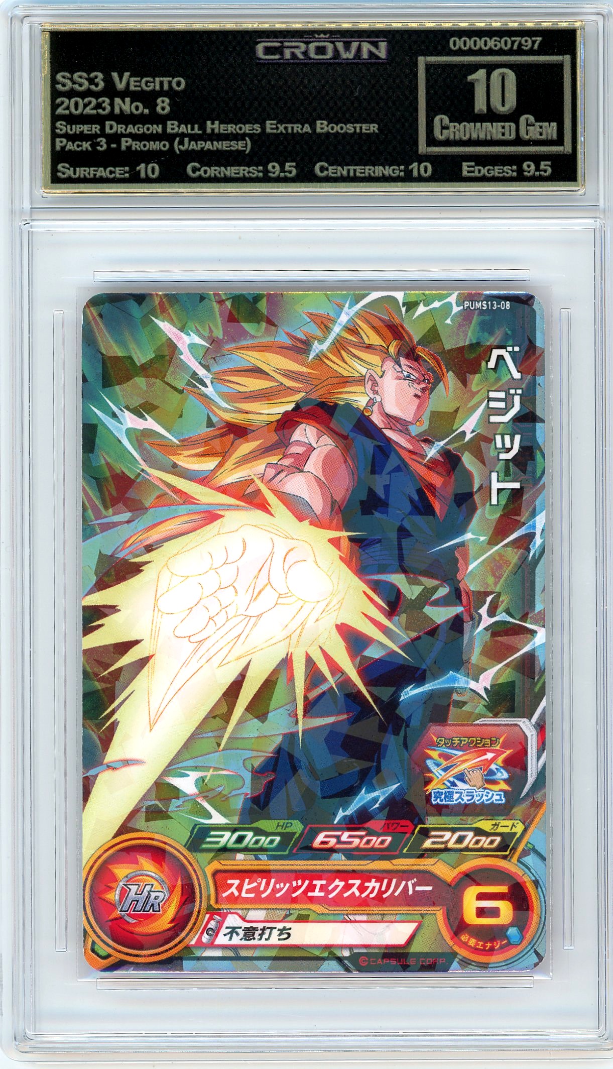 SS3 Vegito