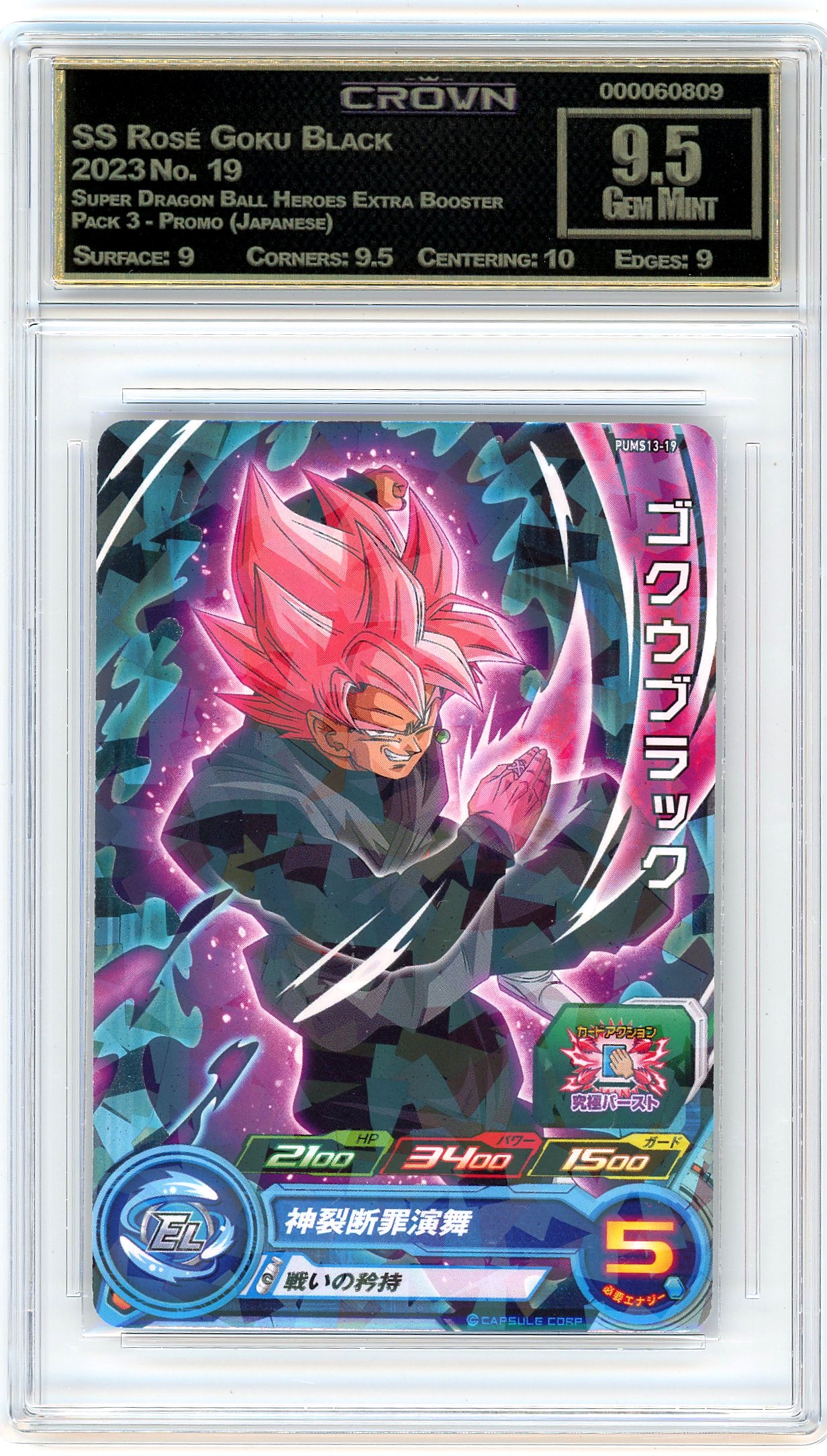 SS Rosé Goku Black