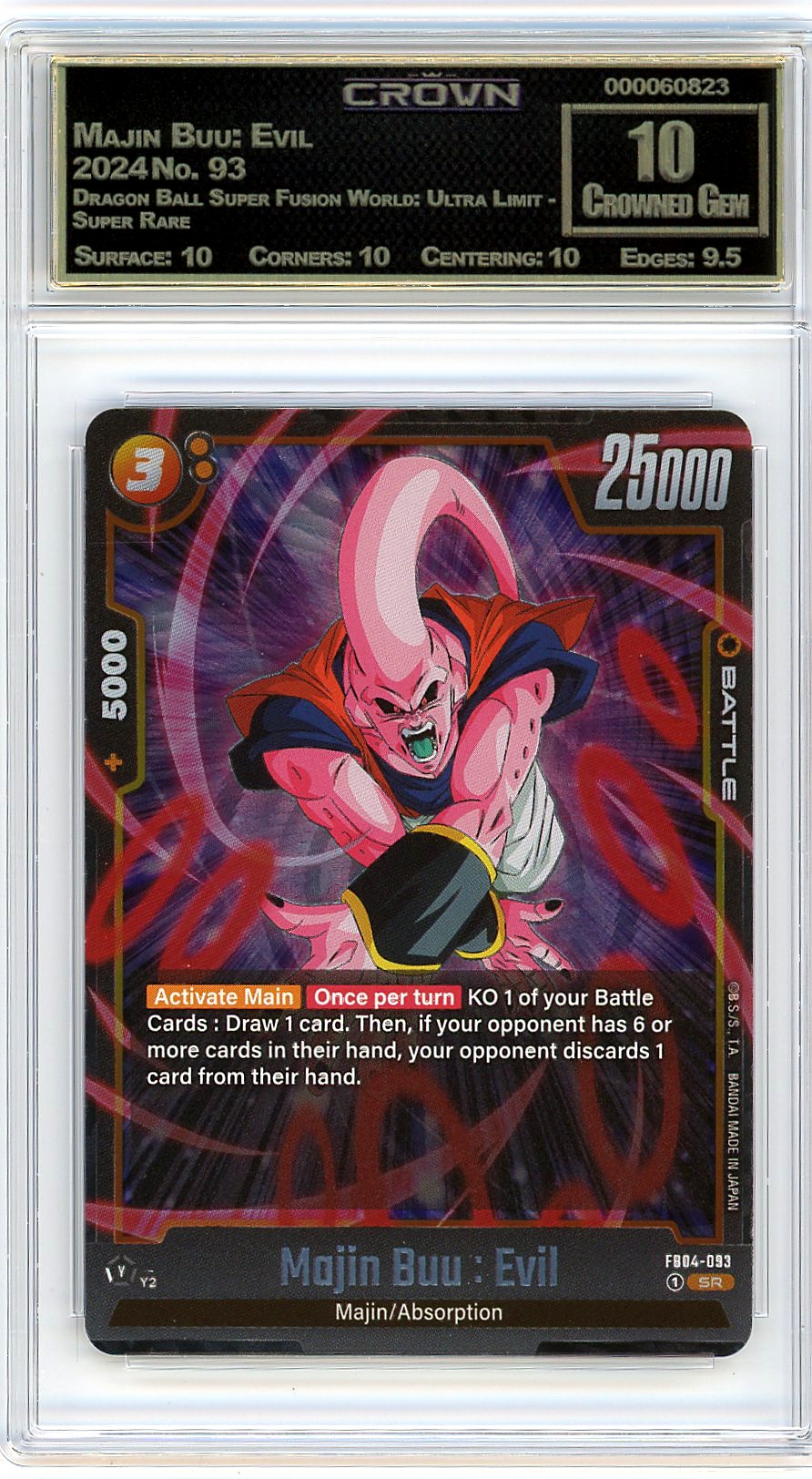 Majin Buu: Evil
